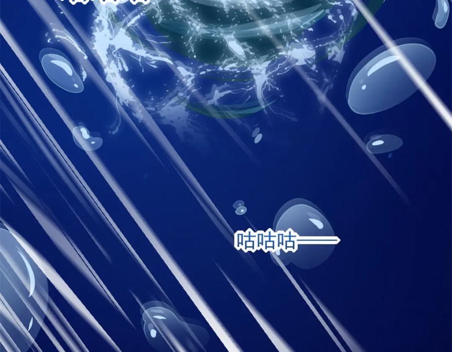 第547话皇级海怪-末世为王-大行道动漫（第18张）