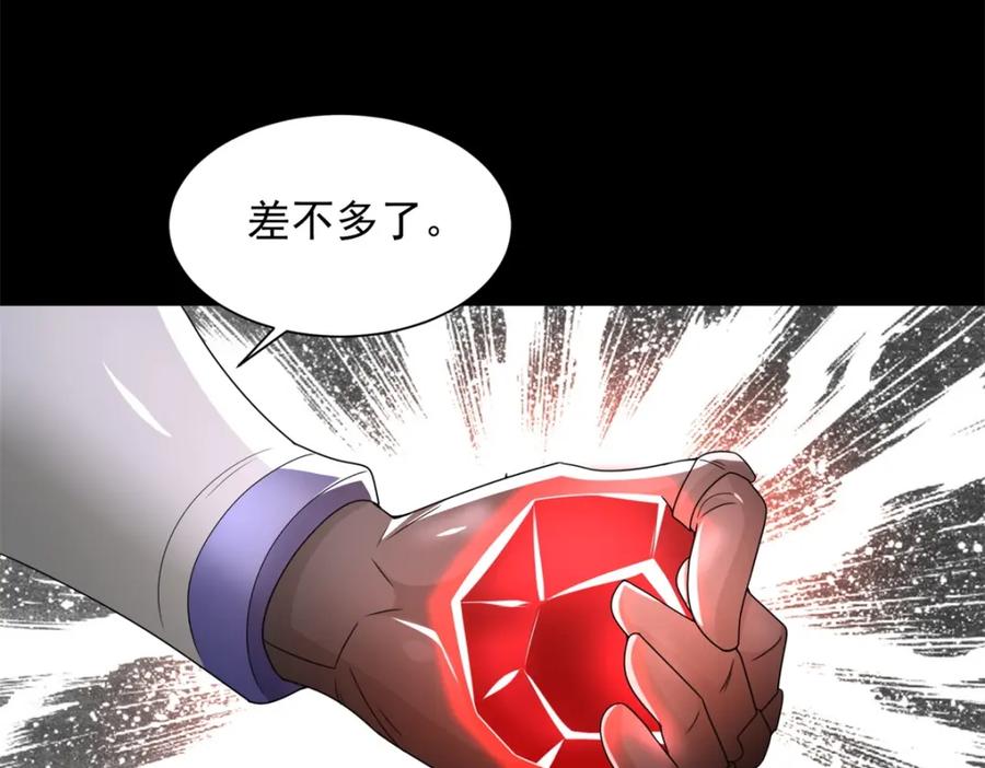 第549话大海战-末世为王-大行道动漫（第18张）
