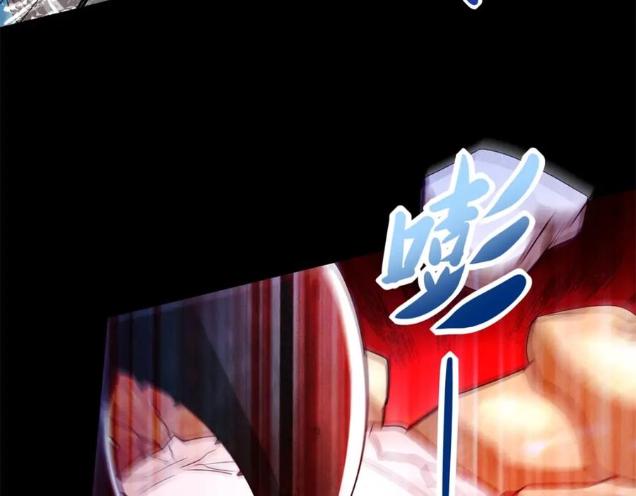 第549话大海战-末世为王-大行道动漫（第6张）