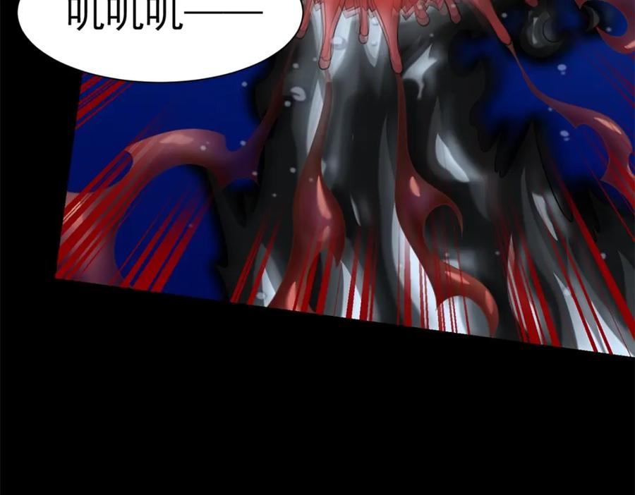 第550话血鳞魔-末世为王-大行道动漫（第14张）