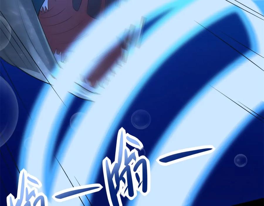 第550话血鳞魔-末世为王-大行道动漫（第29张）