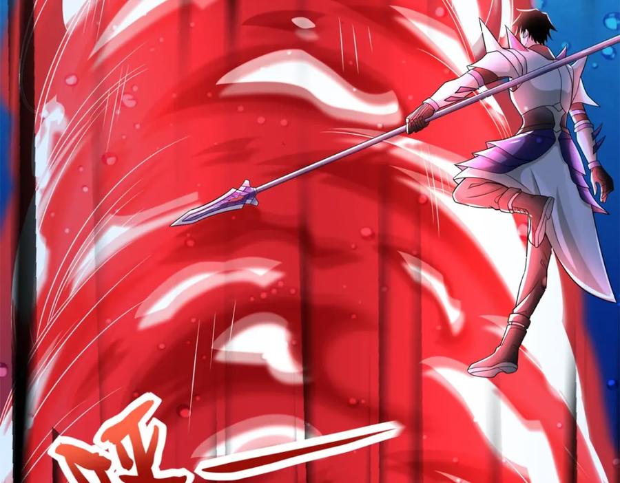 第550话血鳞魔-末世为王-大行道动漫（第5张）