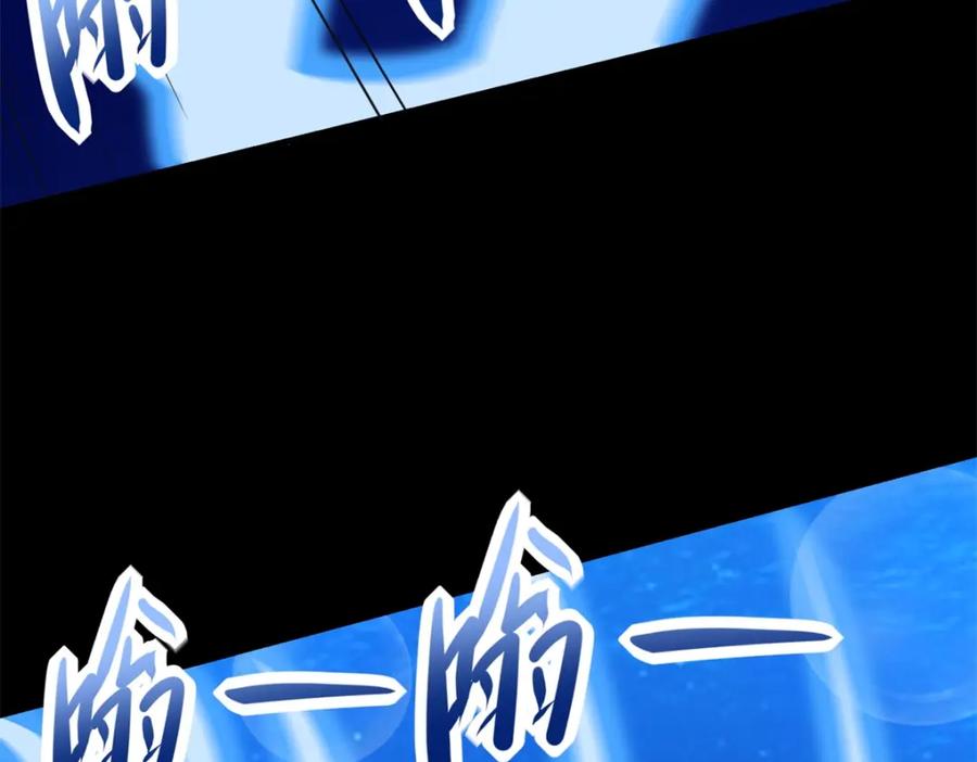 第550话血鳞魔-末世为王-大行道动漫（第30张）