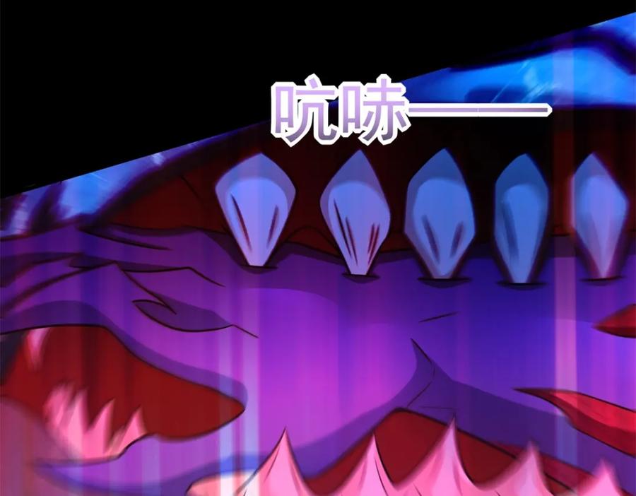 第550话血鳞魔-末世为王-大行道动漫（第36张）