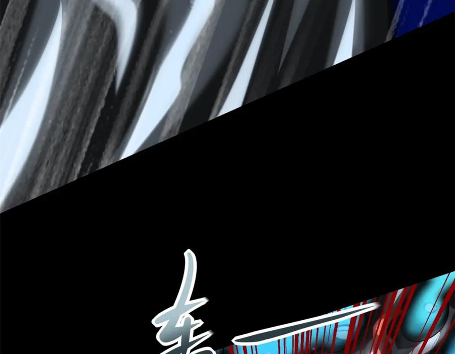 第550话血鳞魔-末世为王-大行道动漫（第12张）
