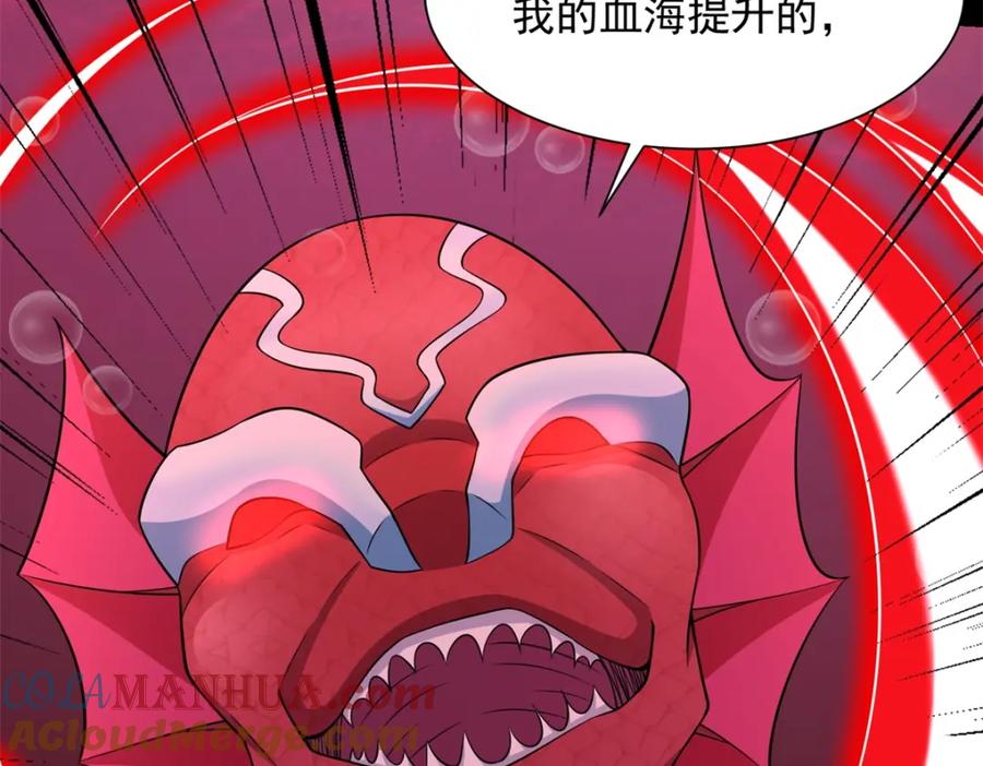 第551话神雷-末世为王-大行道动漫（第8张）