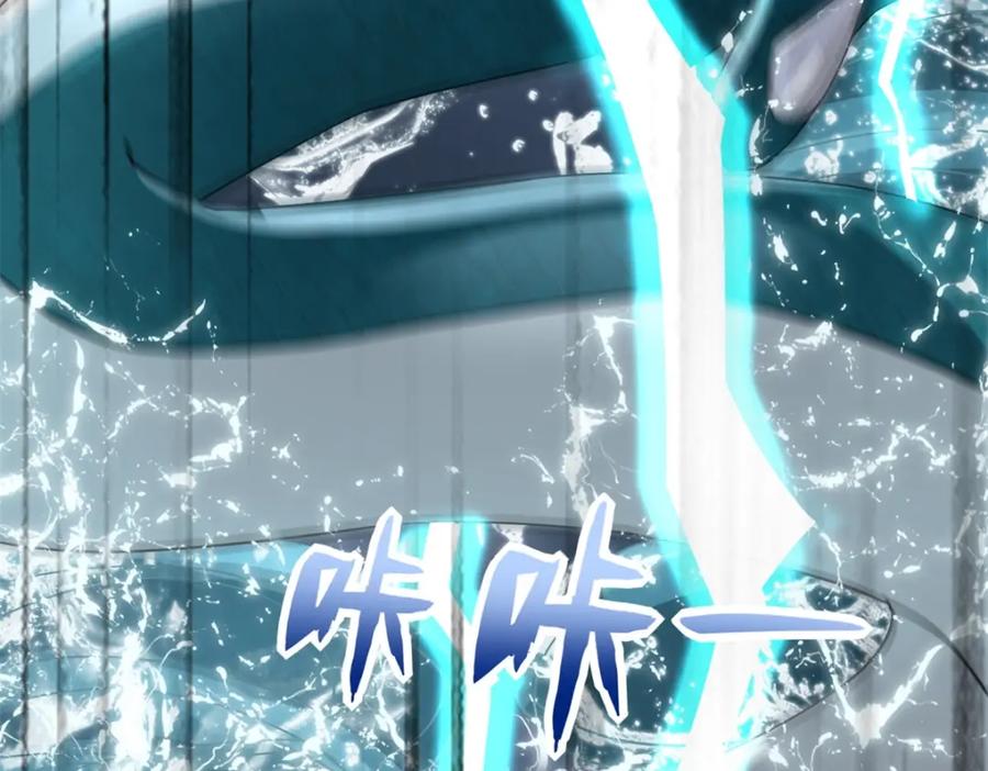 第552话玉石俱焚-末世为王-大行道动漫（第19张）