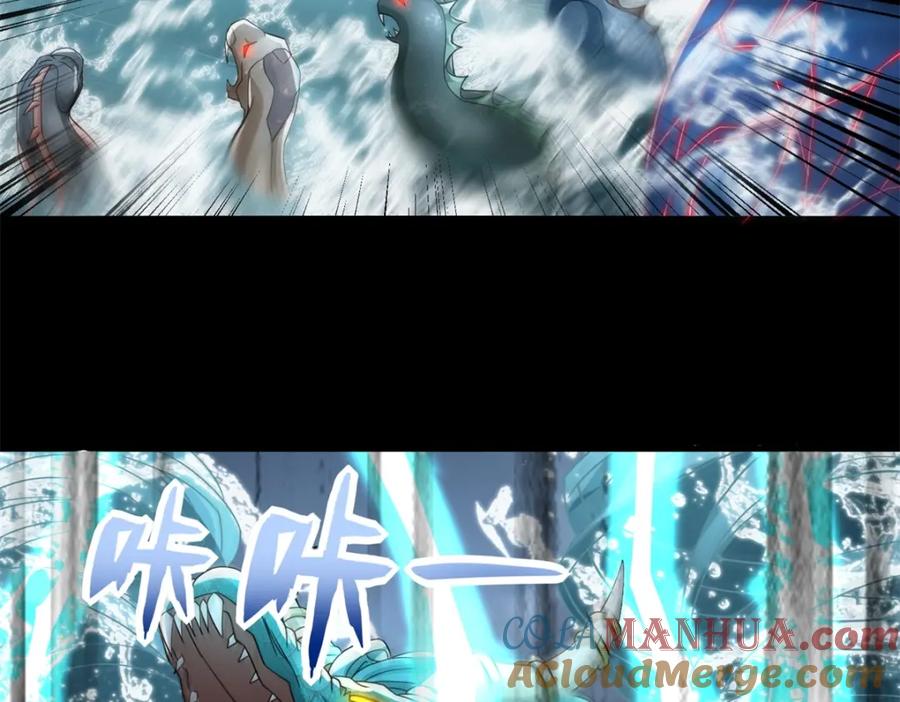 第552话玉石俱焚-末世为王-大行道动漫（第17张）