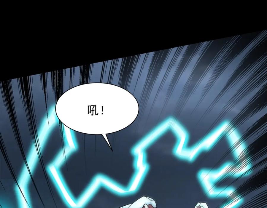 第552话玉石俱焚-末世为王-大行道动漫（第12张）