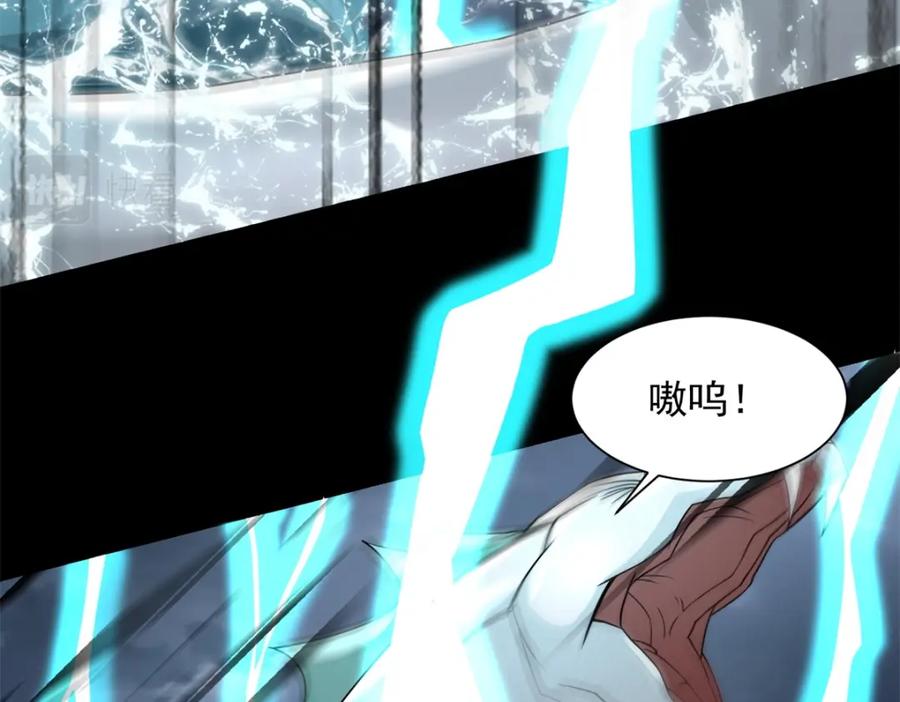 第552话玉石俱焚-末世为王-大行道动漫（第20张）