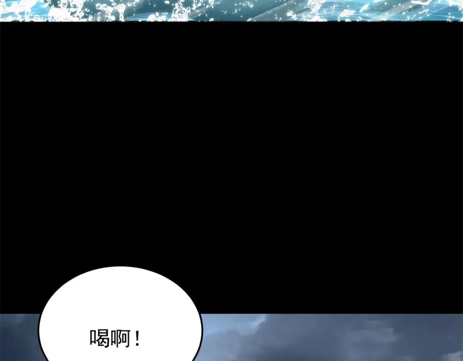 第553话蜕皮-末世为王-大行道动漫（第20张）