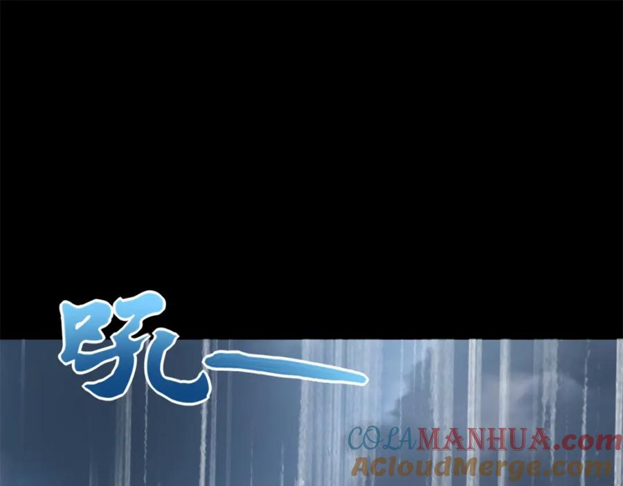 第553话蜕皮-末世为王-大行道动漫（第33张）