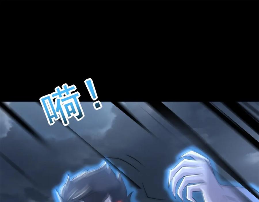 第554话又一只皇级？-末世为王-大行道动漫（第19张）