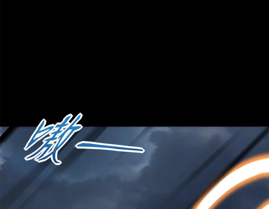 第554话又一只皇级？-末世为王-大行道动漫（第7张）