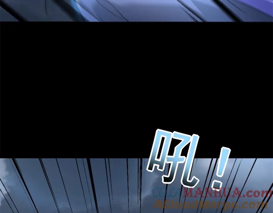 第554话又一只皇级？-末世为王-大行道动漫（第21张）