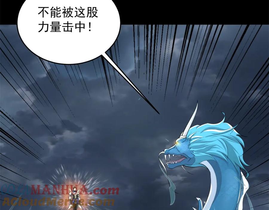 第554话又一只皇级？-末世为王-大行道动漫（第5张）