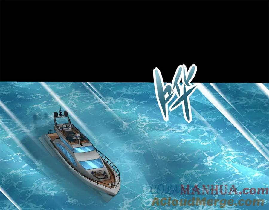第555话撞枪口-末世为王-大行道动漫（第4张）