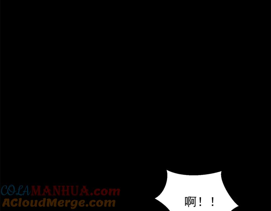 第556话兽奴役人-末世为王-大行道动漫（第28张）