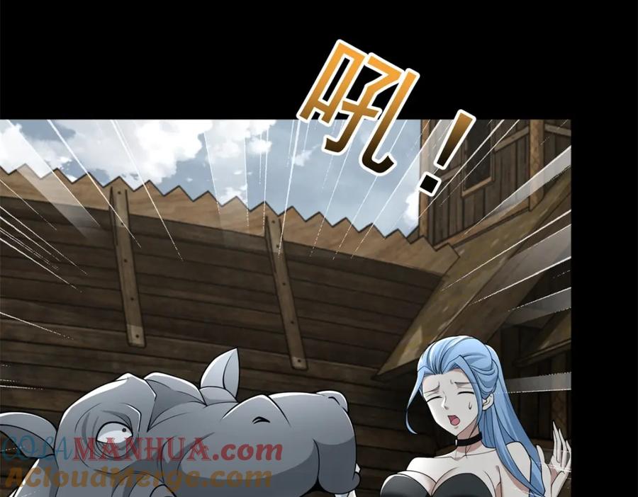 第556话兽奴役人-末世为王-大行道动漫（第24张）