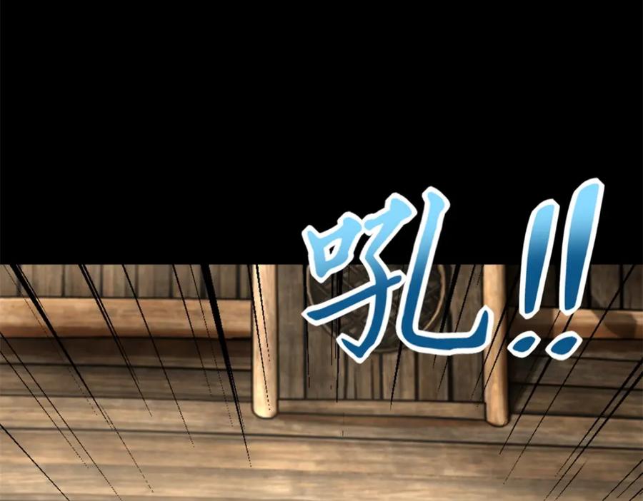 第557话碾压-末世为王-大行道动漫（第14张）