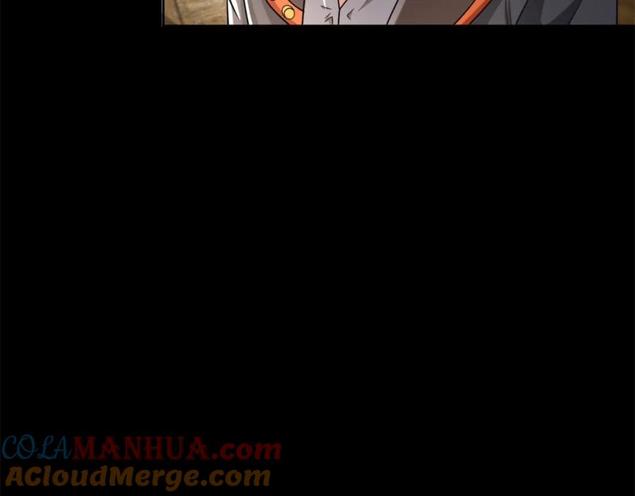 第557话碾压-末世为王-大行道动漫（第9张）
