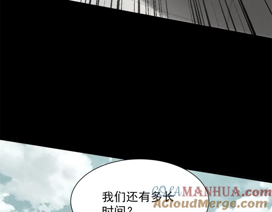 第558话虫潮地狱-末世为王-大行道动漫（第7张）