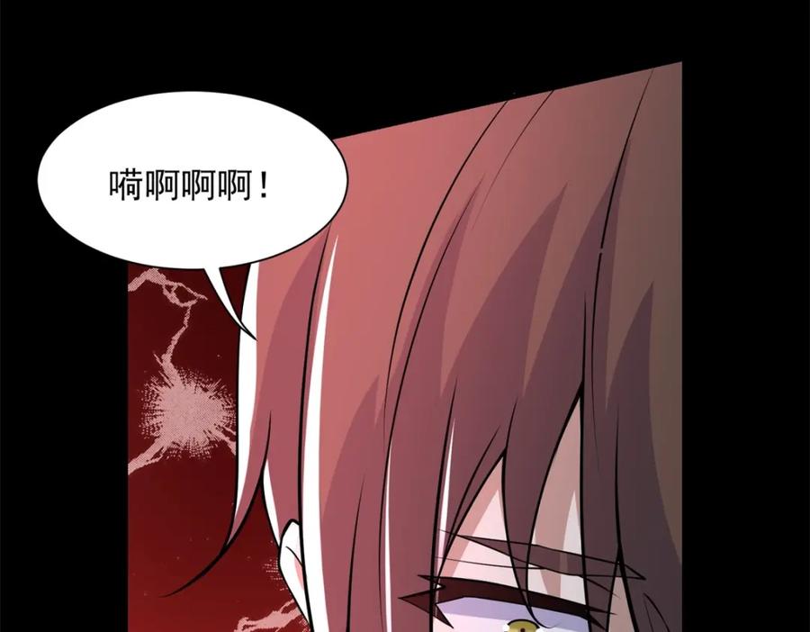 第560话希望破灭-末世为王-大行道动漫（第20张）