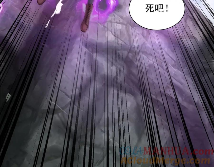 第560话希望破灭-末世为王-大行道动漫（第24张）