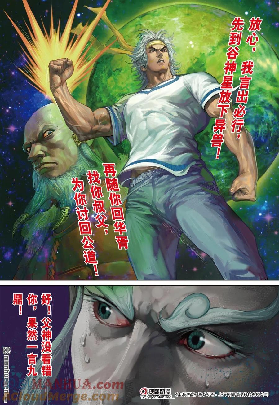 10.jpg