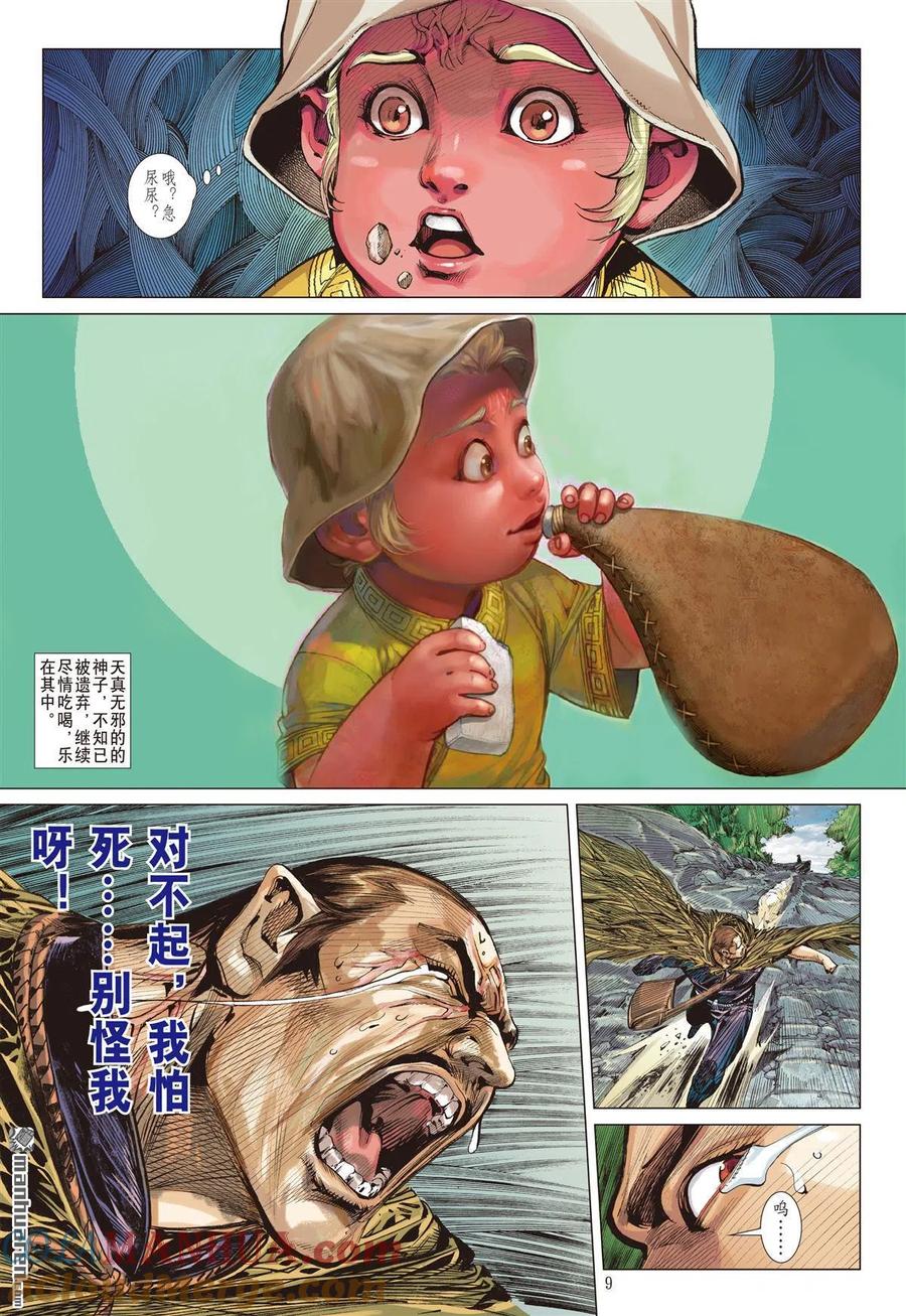 9.jpg