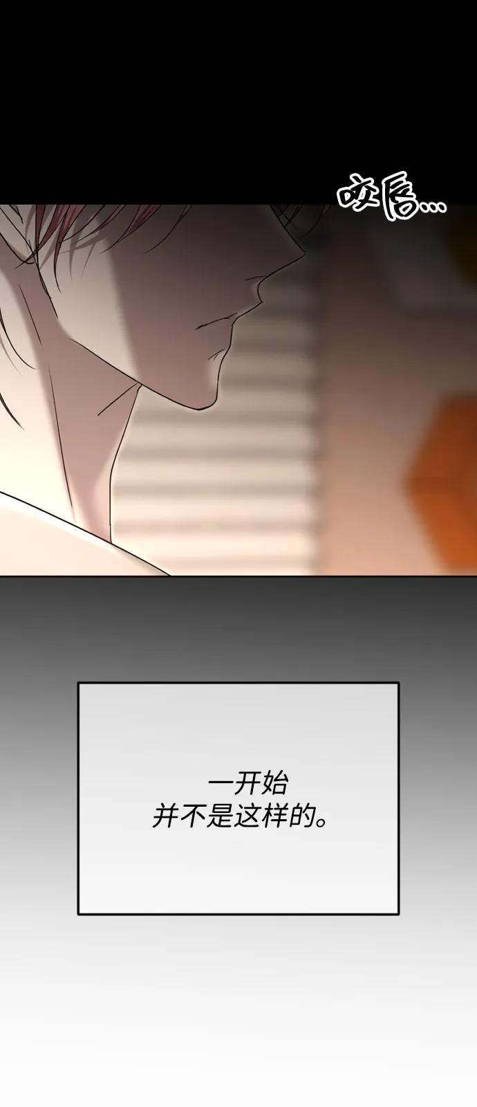 [第103话]新朋友的真实身份-在线改变BE结局-Mocappang（第6张）