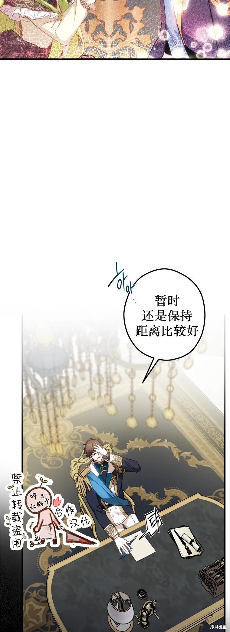 第13话-你不是女扮男装吗！-佚名（第14张）