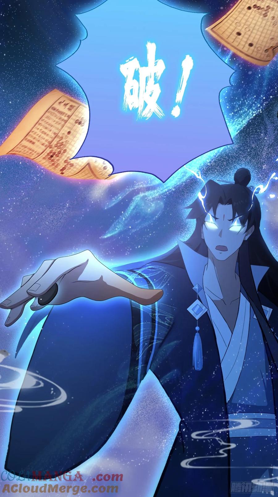 第148话打穿副本没奖励？-原来我早就无敌了-奇想漫画（第13张）