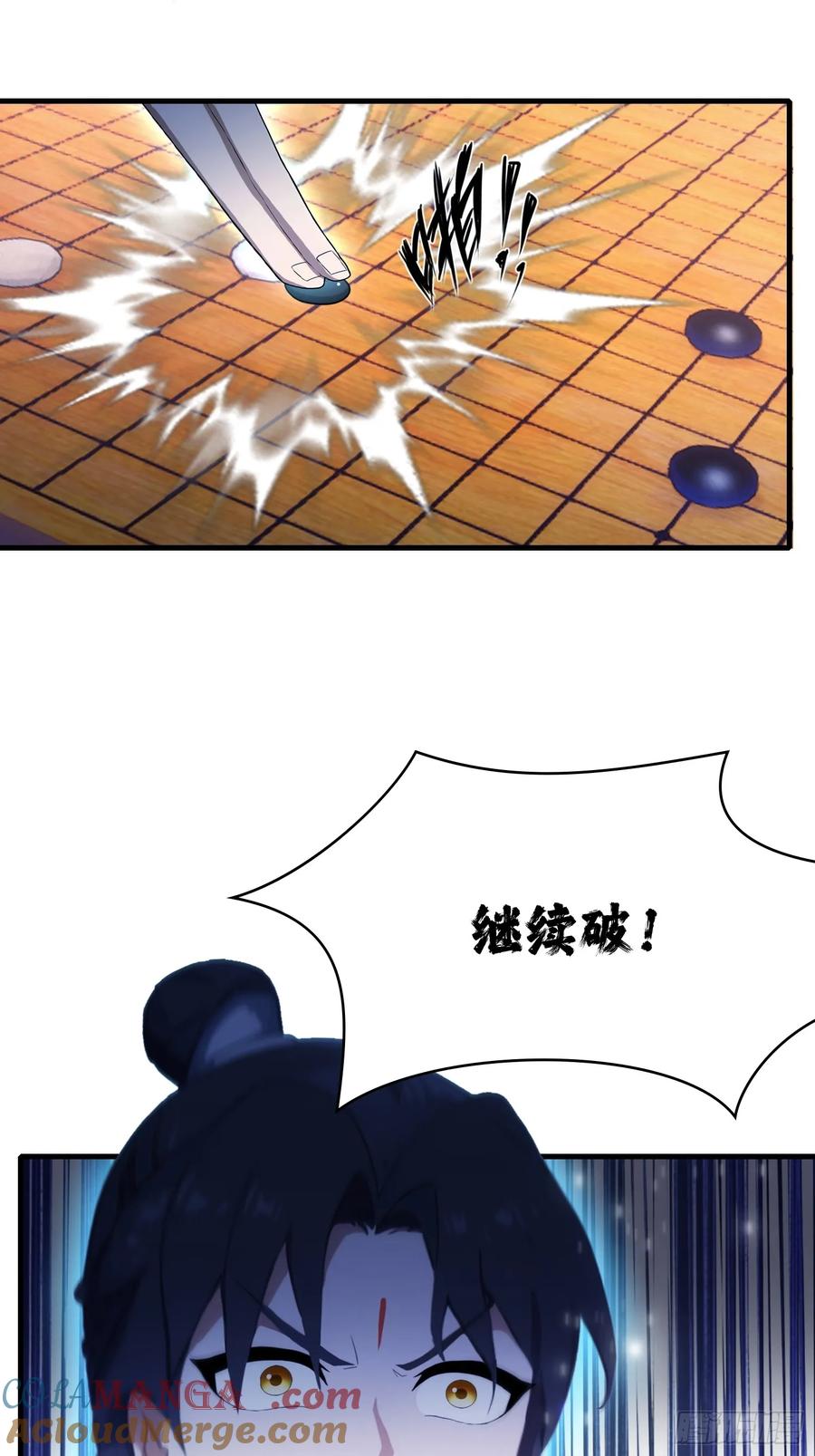 第148话打穿副本没奖励？-原来我早就无敌了-奇想漫画（第15张）
