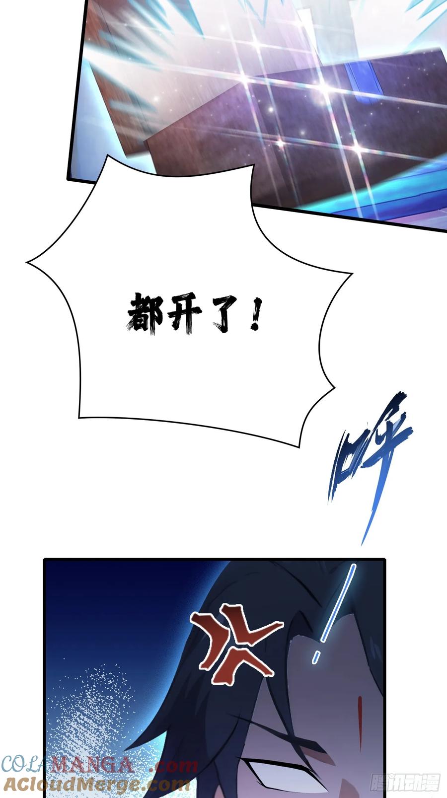 第148话打穿副本没奖励？-原来我早就无敌了-奇想漫画（第11张）