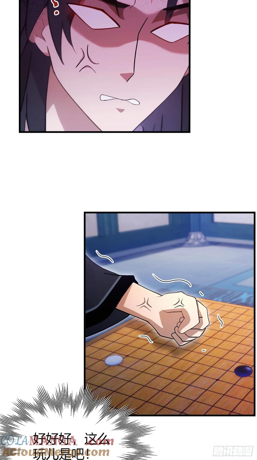 第148话打穿副本没奖励？-原来我早就无敌了-奇想漫画（第7张）