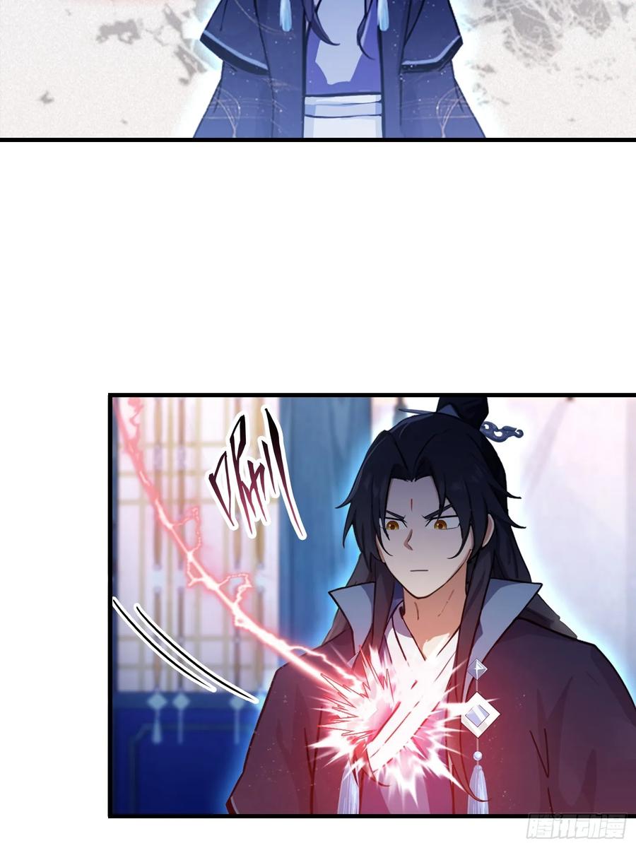 第148话打穿副本没奖励？-原来我早就无敌了-奇想漫画（第18张）
