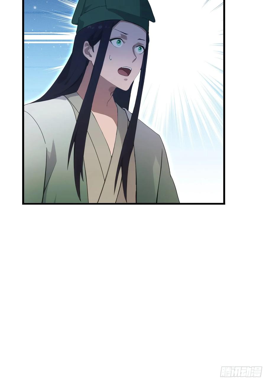 第156话掌管绘画的神？-原来我早就无敌了-奇想漫画（第10张）