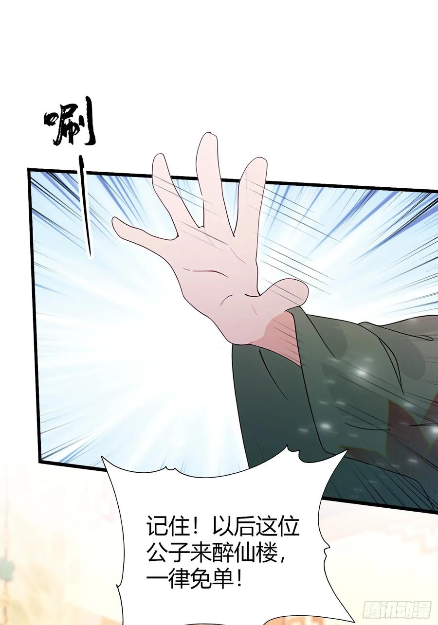 第156话掌管绘画的神？-原来我早就无敌了-奇想漫画（第18张）