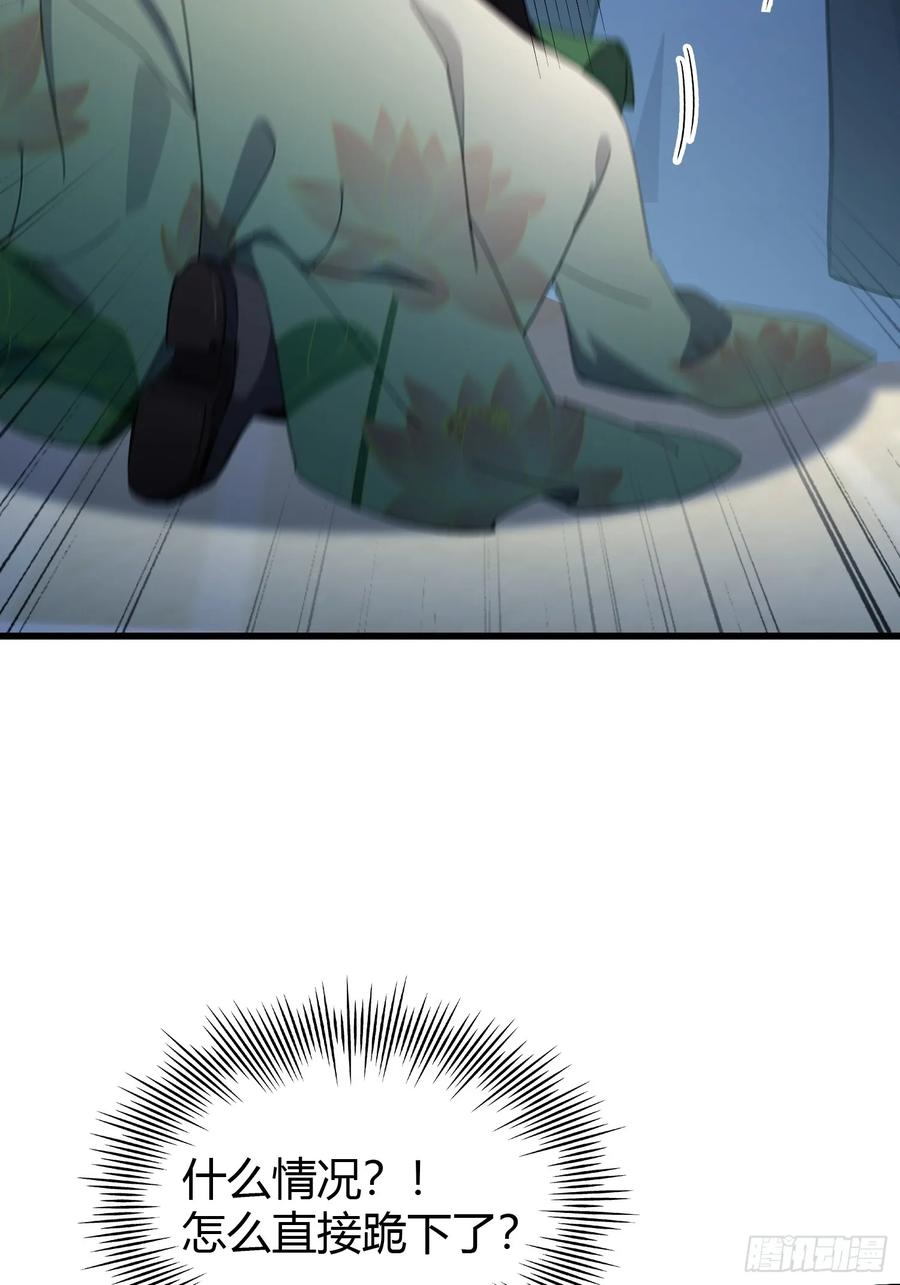 第156话掌管绘画的神？-原来我早就无敌了-奇想漫画（第14张）