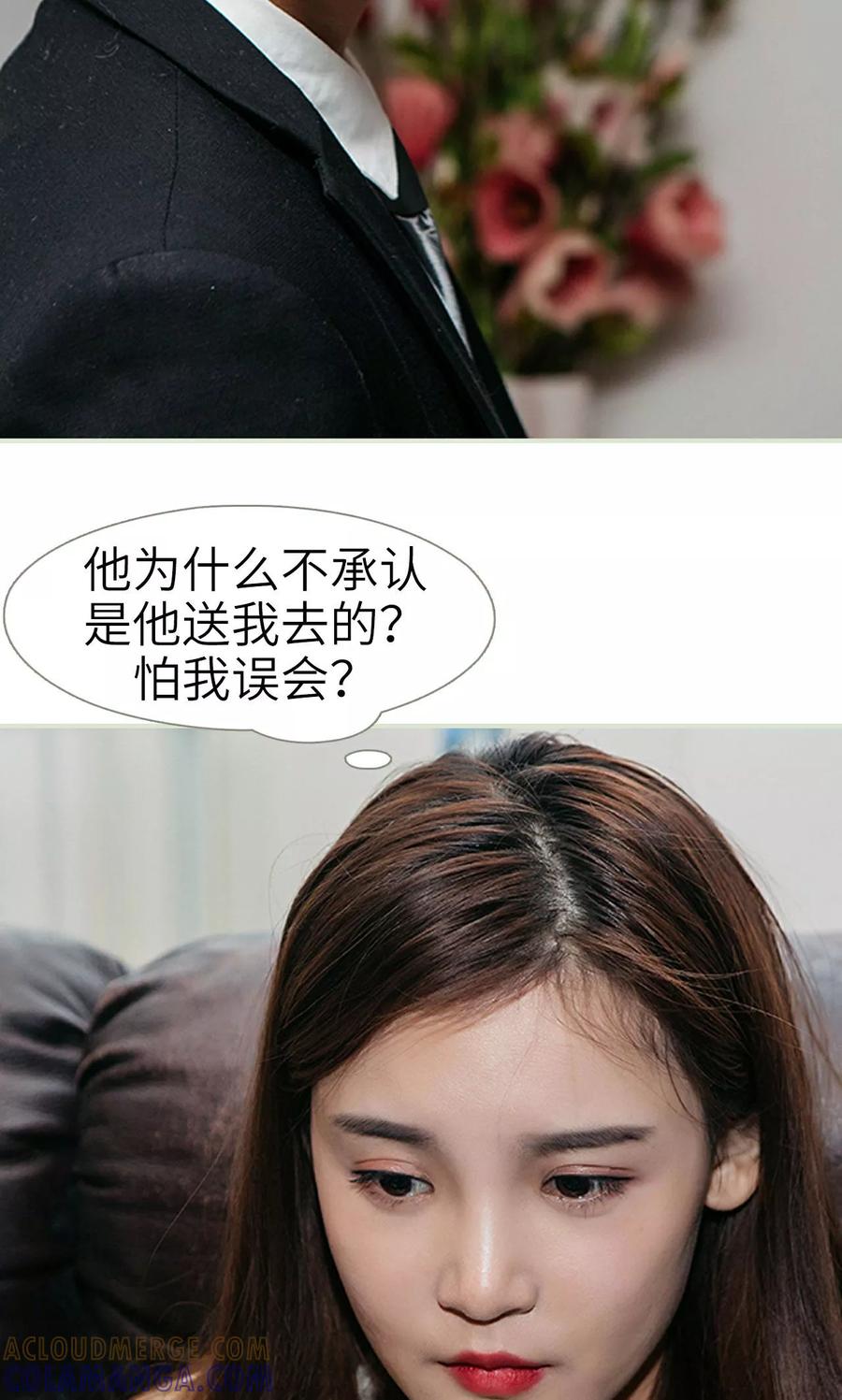第16话-隐婚暖妻-剧能玩（第21张）