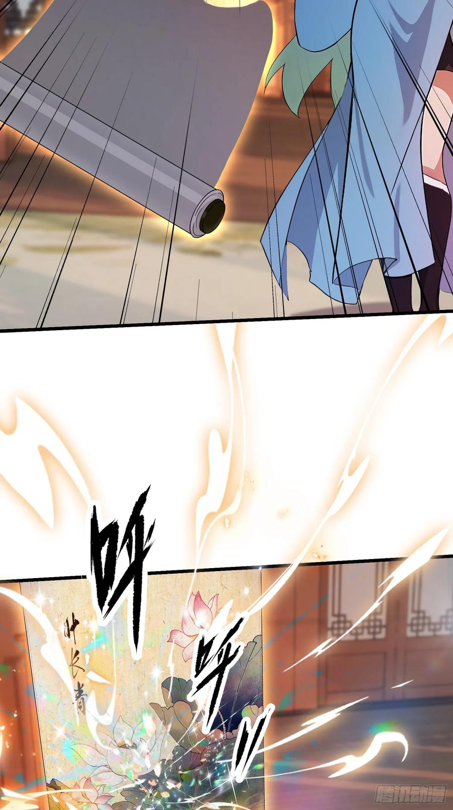 第157话我要找到中央！-原来我早就无敌了-奇想漫画（第12张）