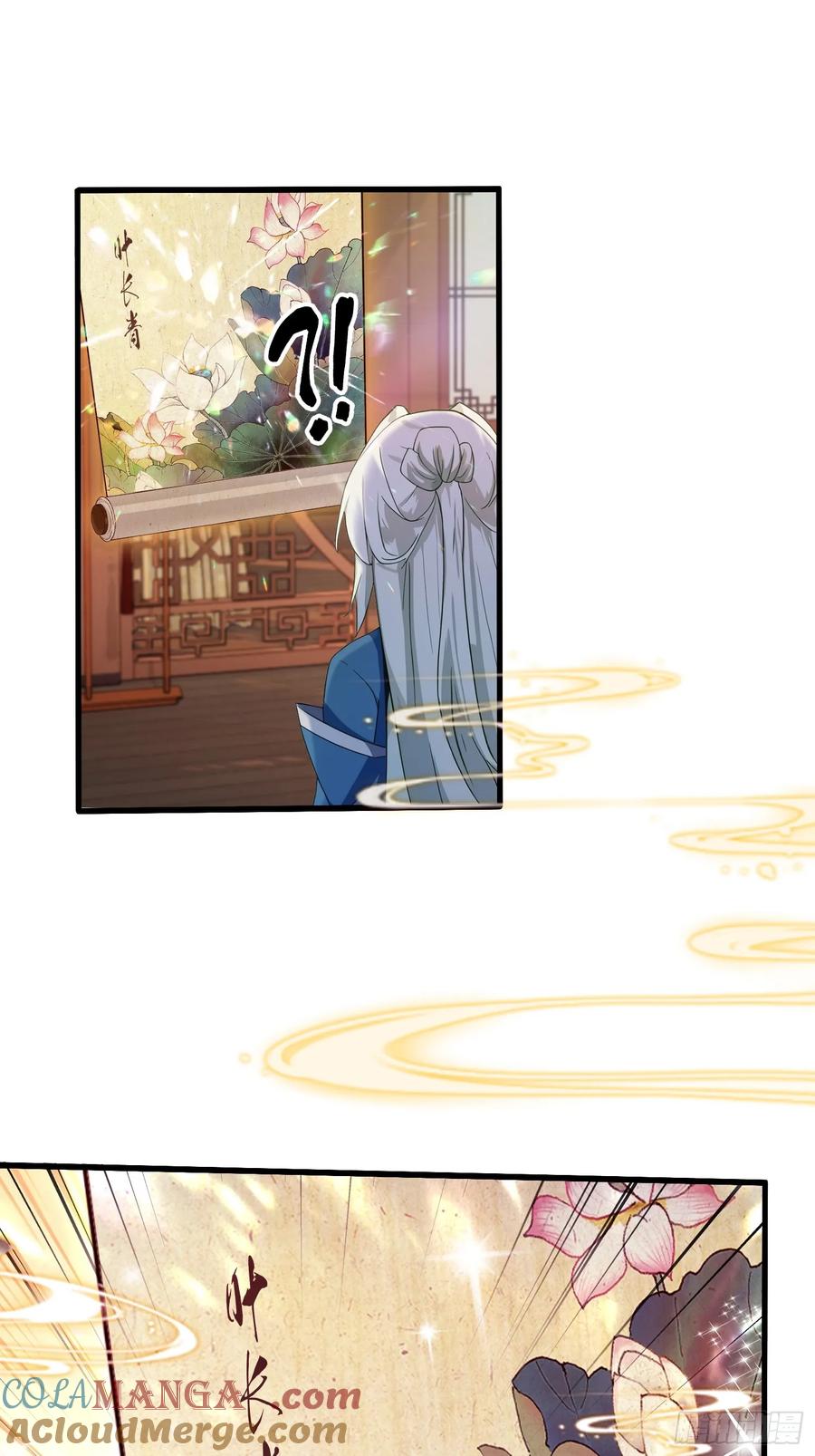 第157话我要找到中央！-原来我早就无敌了-奇想漫画（第15张）