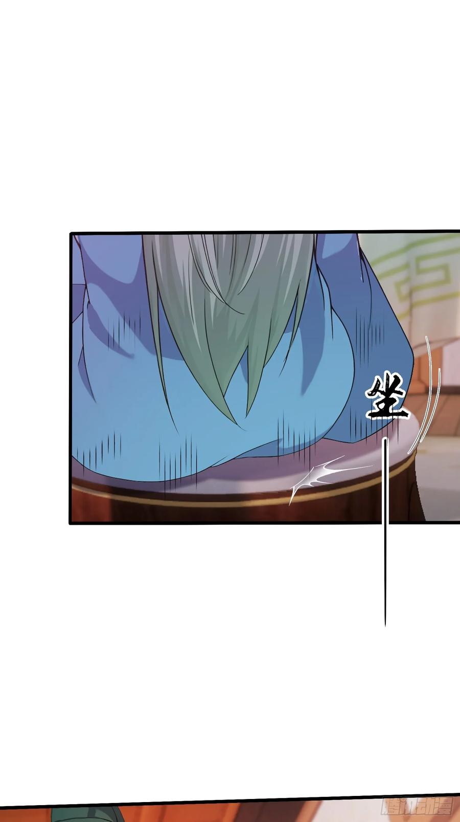 第157话我要找到中央！-原来我早就无敌了-奇想漫画（第6张）