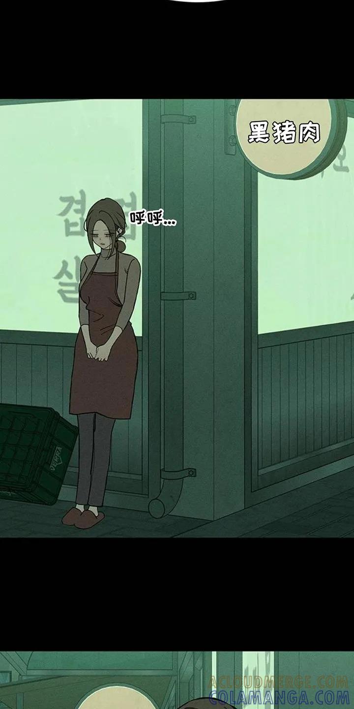 第176章：因为贷款-枯萎的花伤心的泪-joojaekyungsbf（第3张）