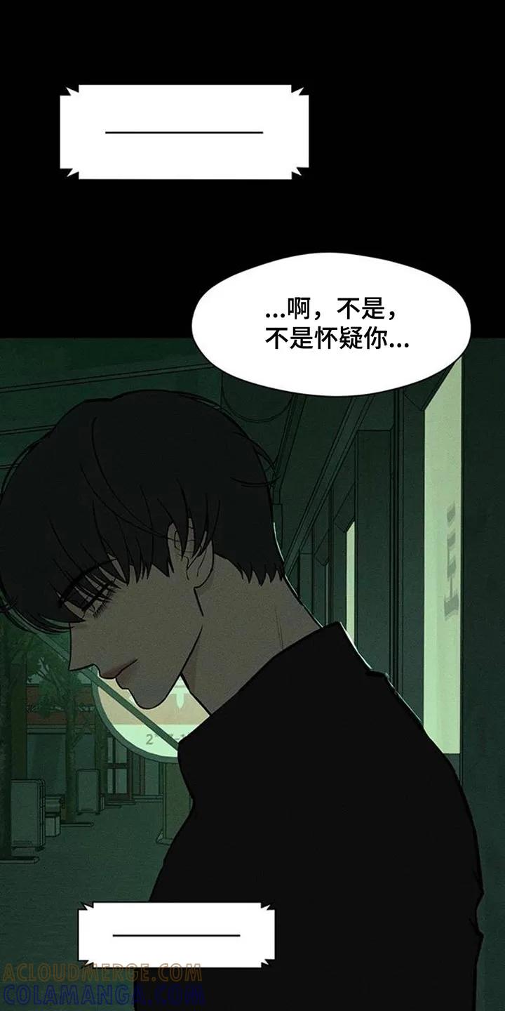 第176章：因为贷款-枯萎的花伤心的泪-joojaekyungsbf（第9张）