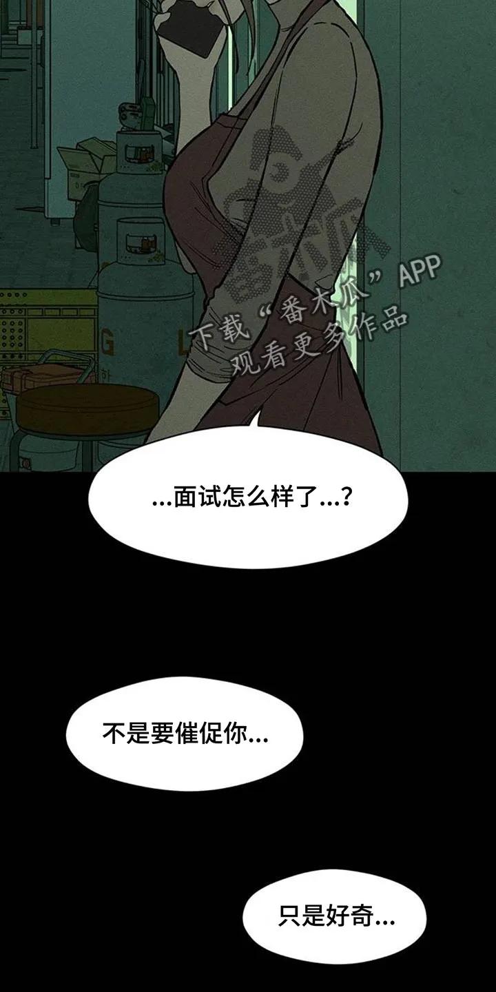第176章：因为贷款-枯萎的花伤心的泪-joojaekyungsbf（第8张）