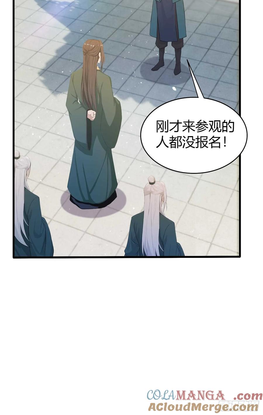 第187话平平无奇炼虚期！-原来我早就无敌了-奇想漫画（第11张）