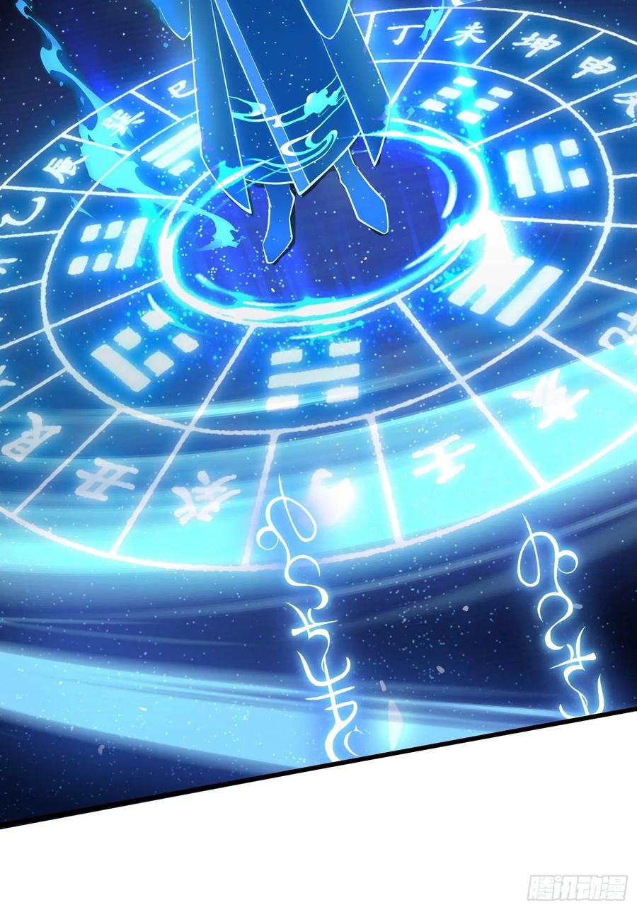 第187话平平无奇炼虚期！-原来我早就无敌了-奇想漫画（第6张）