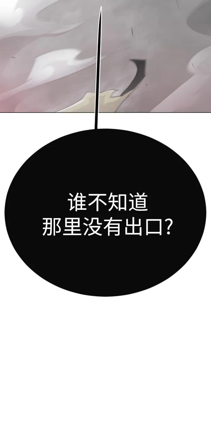 [第二季]第101话-超人的时代-Supp（第26张）